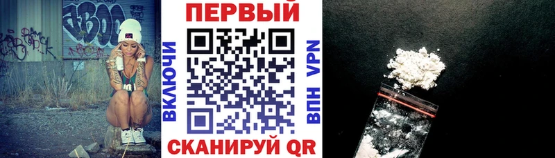 АМФ VHQ Абинск
