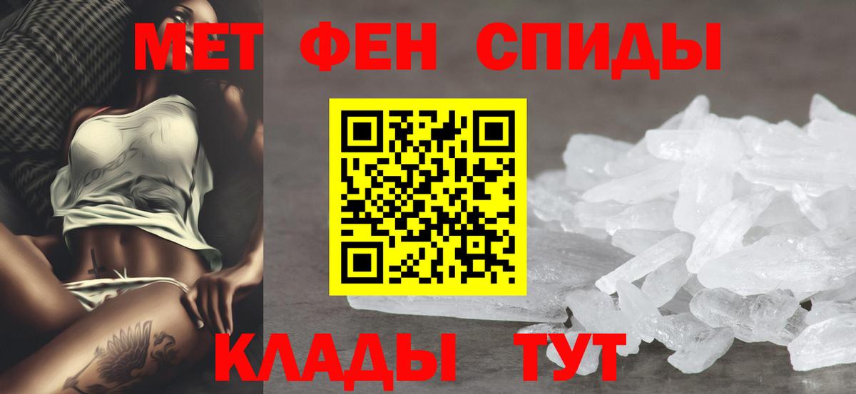 Amphetamine VHQ  Вход с VPN  Амфетамин  Абинск 