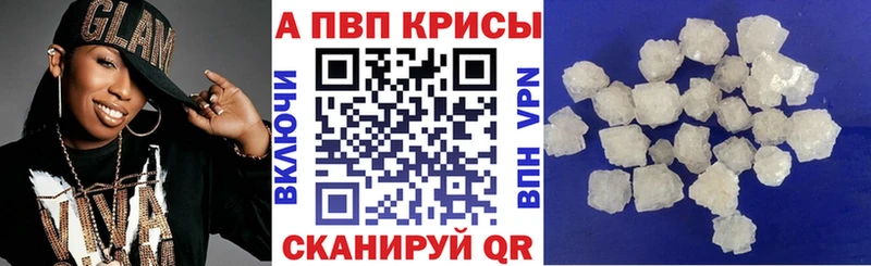 A-PVP СК  Абинск 