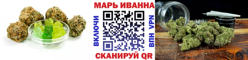 Печенье с ТГК конопля  Абинск 