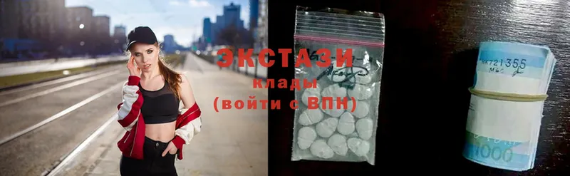 Ecstasy круглые  KRAKEN вход  Абинск 