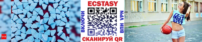 ЭКСТАЗИ 250 мг где купить наркотик Абинск