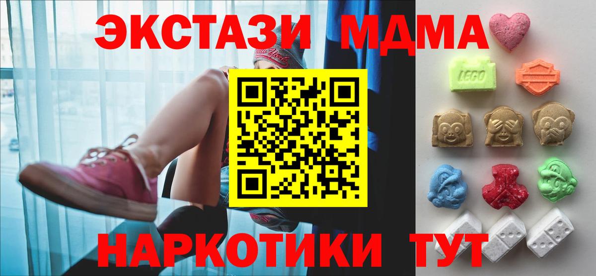 ЭКСТАЗИ Philipp Plein Абинск