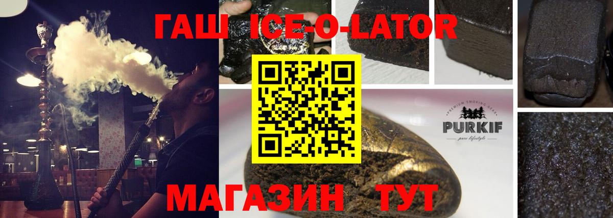 закладки  ГАШ  Абинск  Гашиш AMNESIA HAZE 