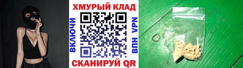 Героин VHQ  что такое наркотик  дарк нет какой сайт  Абинск 