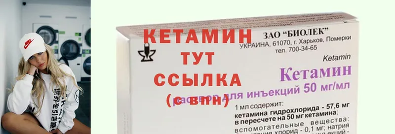 магазин    OMG как войти  Кетамин ketamine  Абинск 