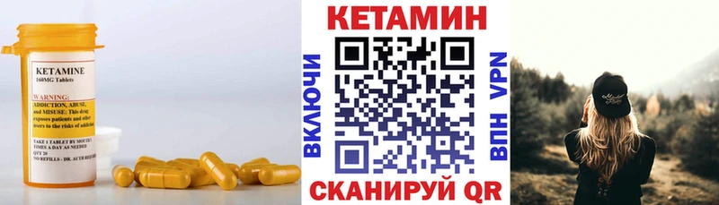 купить наркотик Абинск это какой сайт Кетамин VHQ