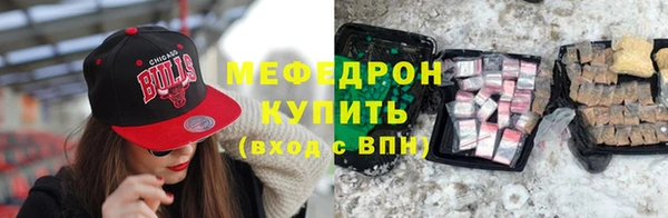 крисы Болхов