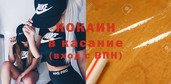 бутик Болотное