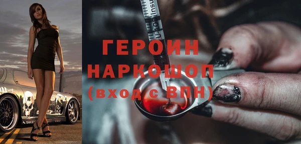 меф Нязепетровск