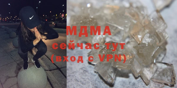 меф Нязепетровск