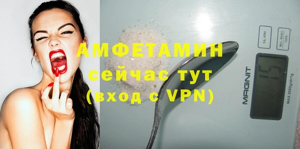 бутик Снежногорск