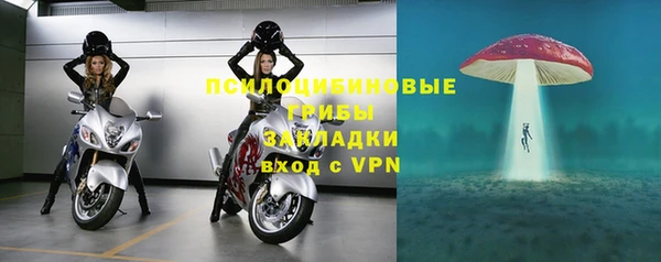 меф Нязепетровск