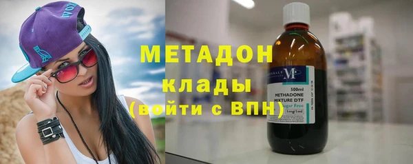 бутик Болотное