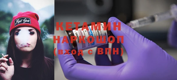бутик Болотное