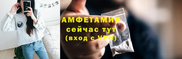 меф Нязепетровск