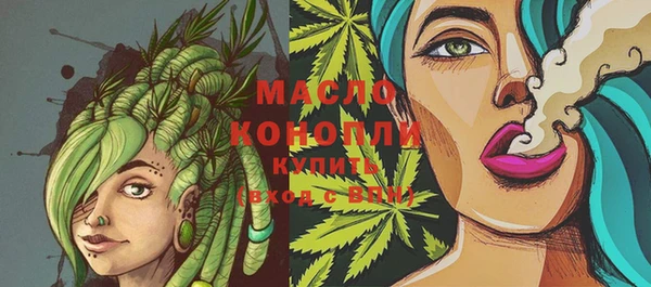 бутик Снежногорск
