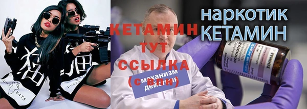 таблы Болохово