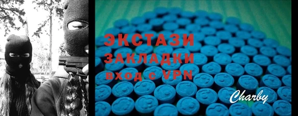 мяу мяу кристалл Слюдянка