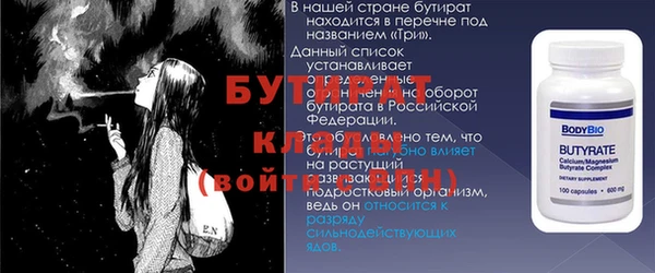 гидропоника Нягань