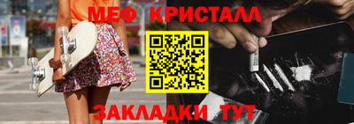 таблы Абакан