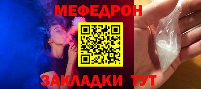 альфа пвп VHQ Азнакаево