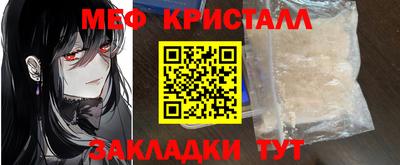 PSILOCYBIN Абакан