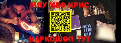 прущая мука Абинск