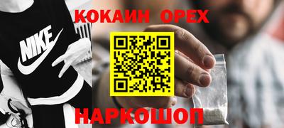 таблы Абакан