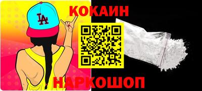 прущая мука Абинск