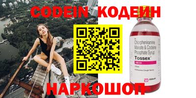 PSILOCYBIN Абакан