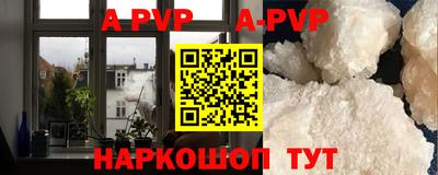 альфа пвп VHQ Азнакаево