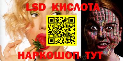 PSILOCYBIN Абакан