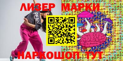 PSILOCYBIN Абакан