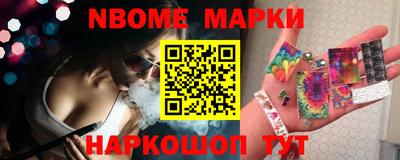 таблы Абакан
