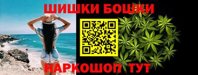 гашишное масло Абинск