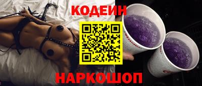 таблы Абакан