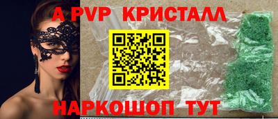альфа пвп VHQ Азнакаево
