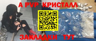 таблы Абакан