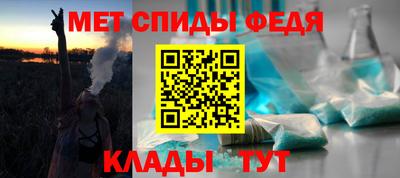 таблы Абакан