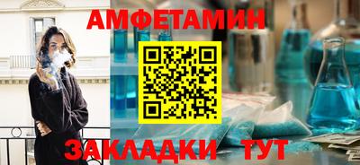 альфа пвп VHQ Азнакаево