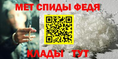 таблы Абакан