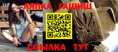 гашишное масло Абинск