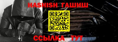 таблы Абакан