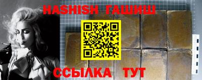 PSILOCYBIN Абакан