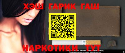 таблы Абакан