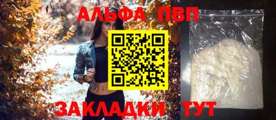 PSILOCYBIN Абакан