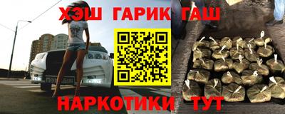 прущая мука Абинск