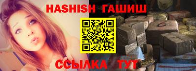 PSILOCYBIN Абакан