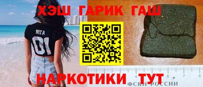 таблы Абакан